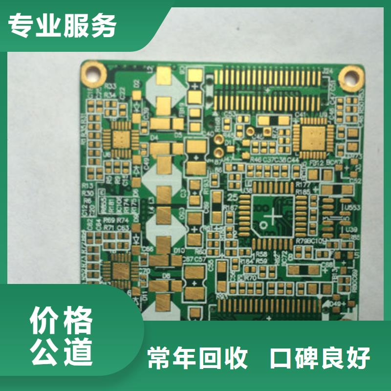县
led灯箱回收价格