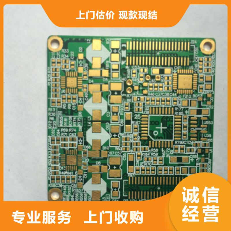 
led灯箱回收价格