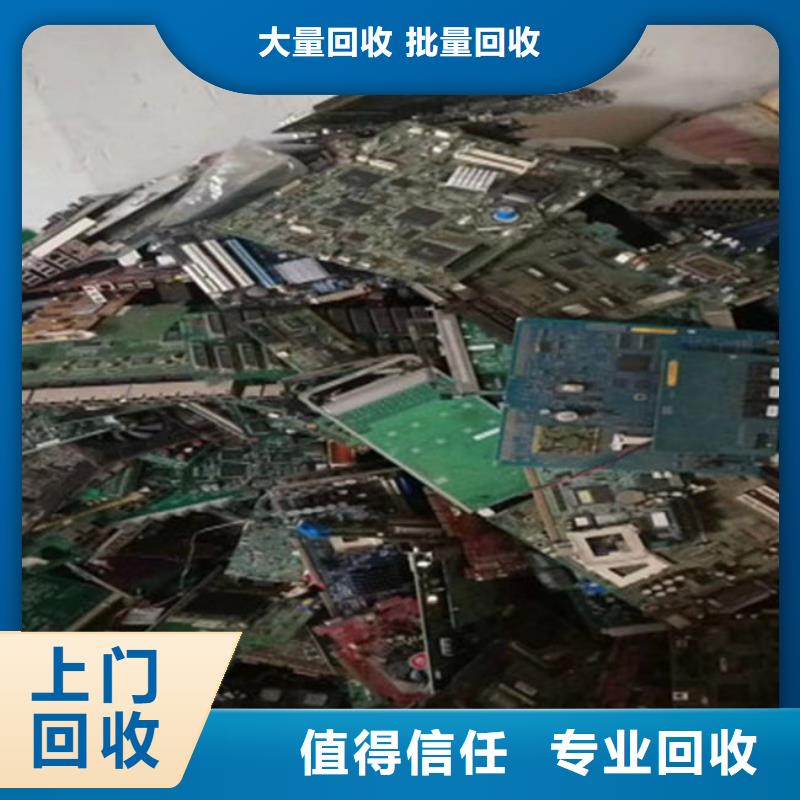 电路板太阳能光伏板回收价格公道