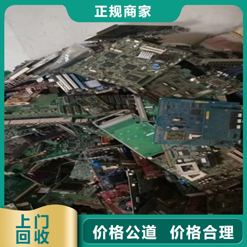 电路板_【太阳能光伏板回收】批量回收