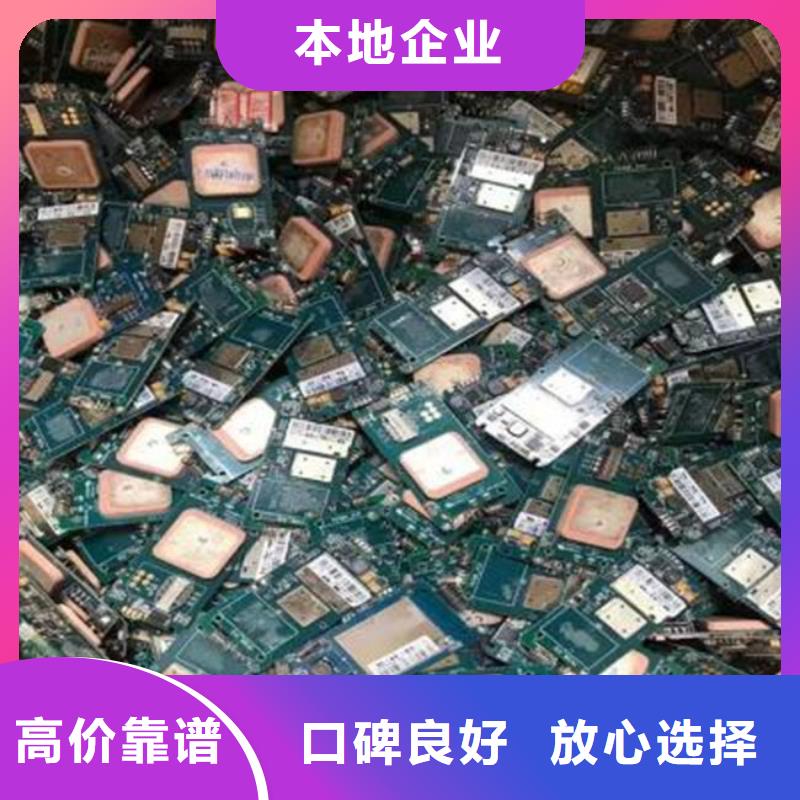 电路板,光伏组件回收厂家免费估价