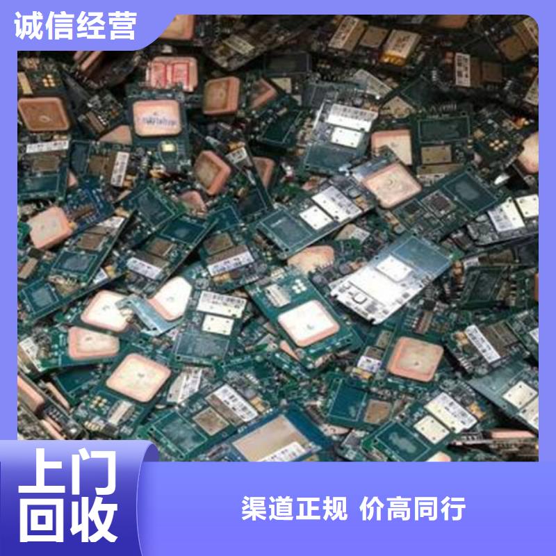 珠海市吉大街道
显示屏电路板回收价格