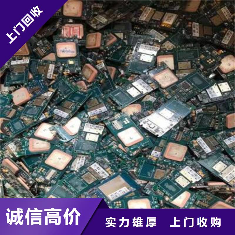 回收
显示屏电路板诚信回收
