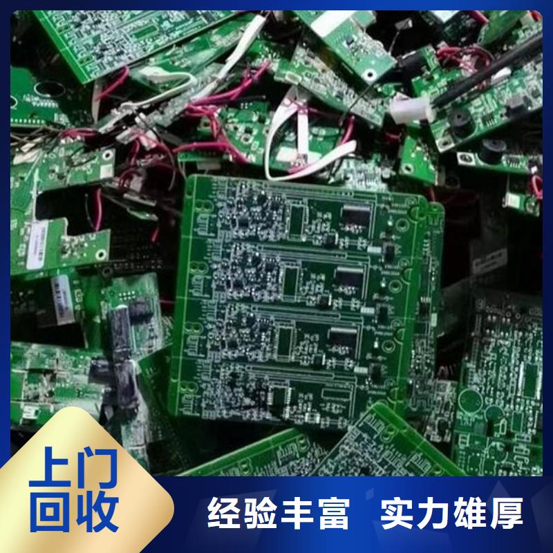 县
显示屏电路板回收价格