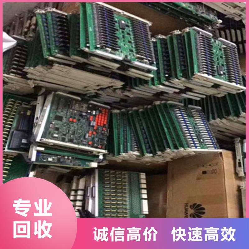 广告大屏回收公司