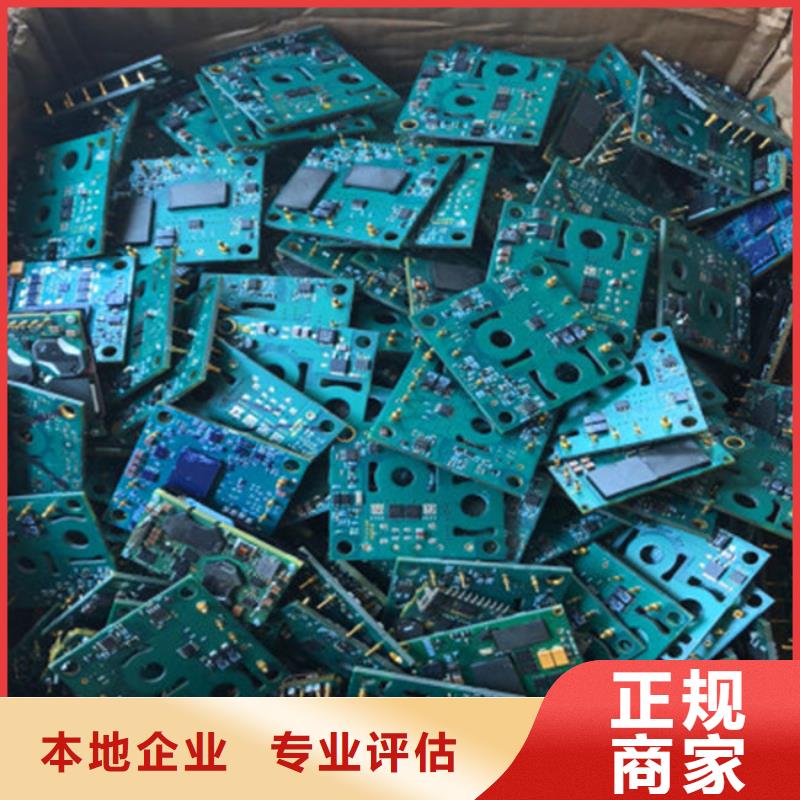  电路板看货报价