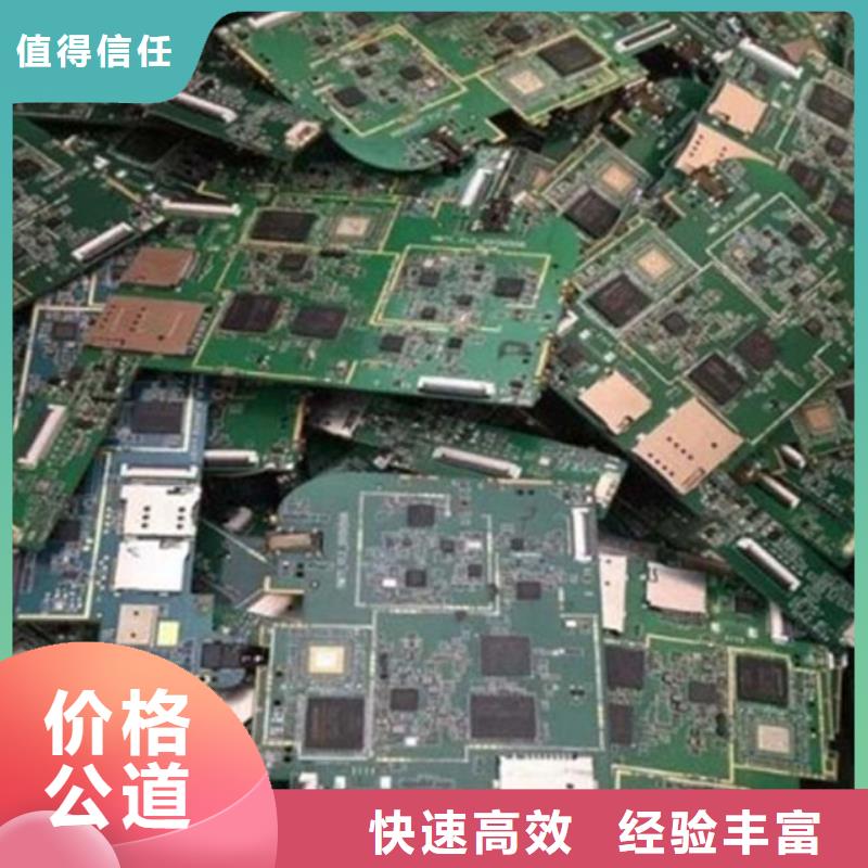 led显示屏回收商家