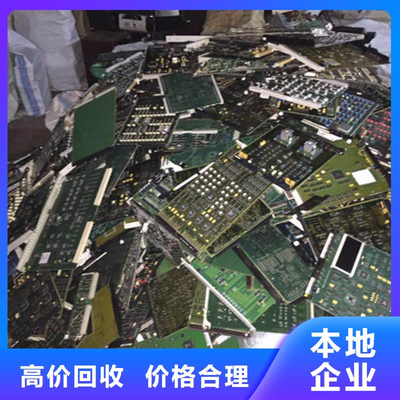 
广告大屏回收公司