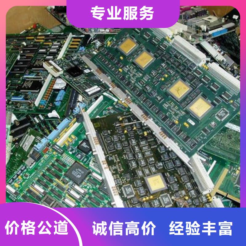 县
led灯箱回收公司
