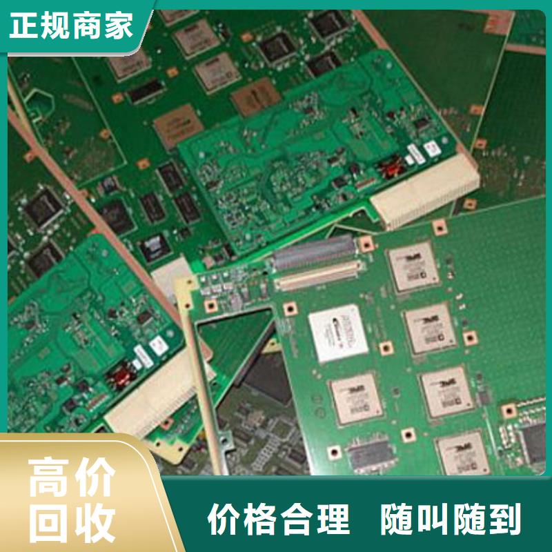 电路板,【回收废旧光伏板】高价回收