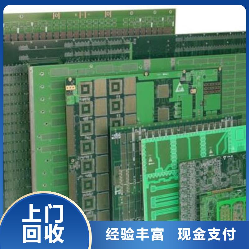 led显示屏上面回收