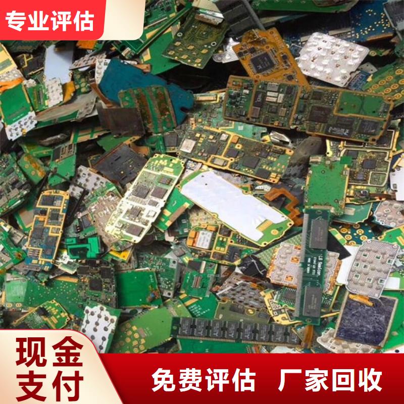珠海市吉大街道
显示屏电路板回收价格