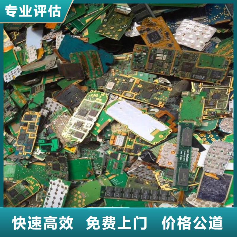 电路板太阳能光伏板回收价格公道