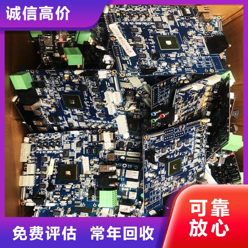 电路板太阳能光伏板回收价格公道