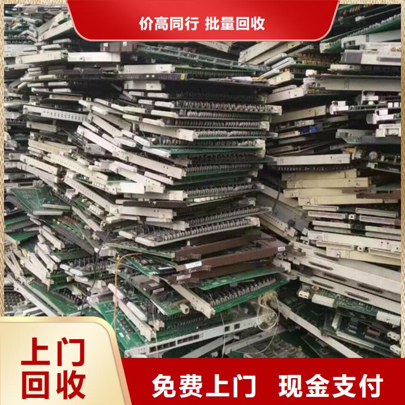 回收
显示屏电路板诚信回收