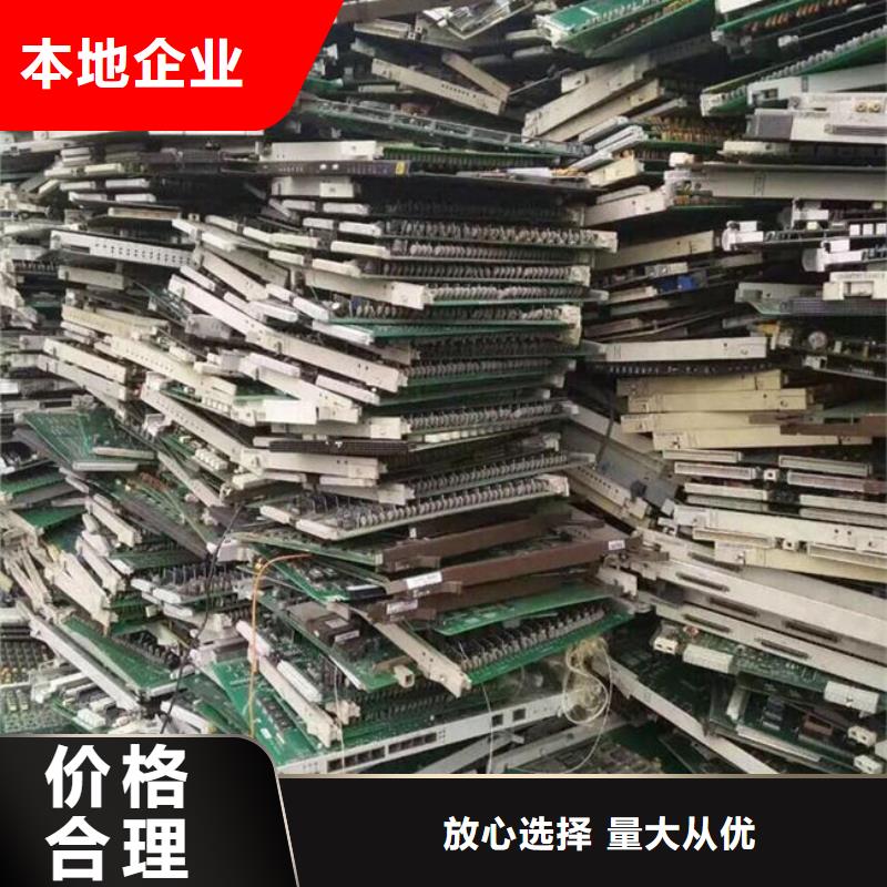 电路板【光伏组件回收厂家】免费上门服务