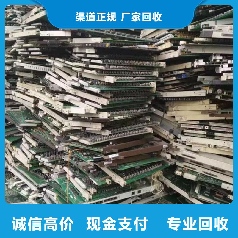 电路板太阳能光伏板回收价格公道
