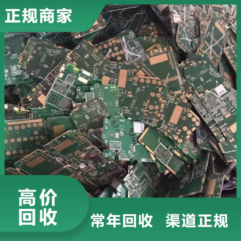 县
显示屏电路板回收商家