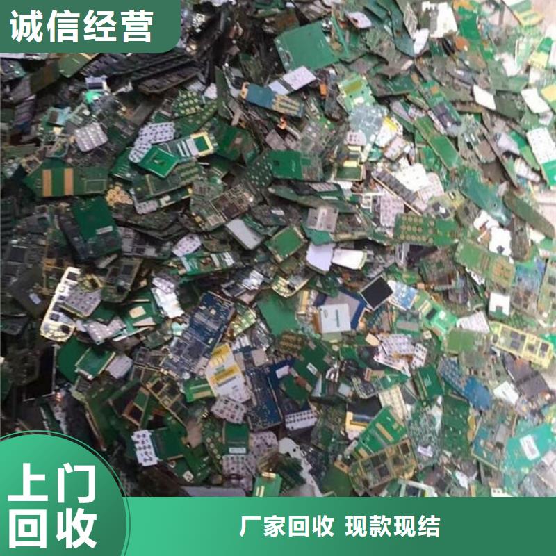 【电路板】-太阳能光伏板回收厂家出价高