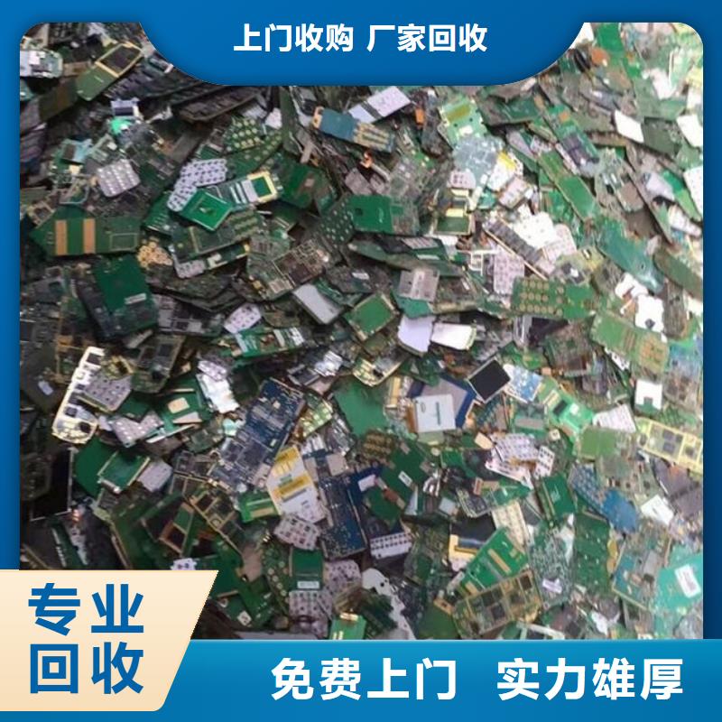 电路板太阳能光伏板回收价格公道