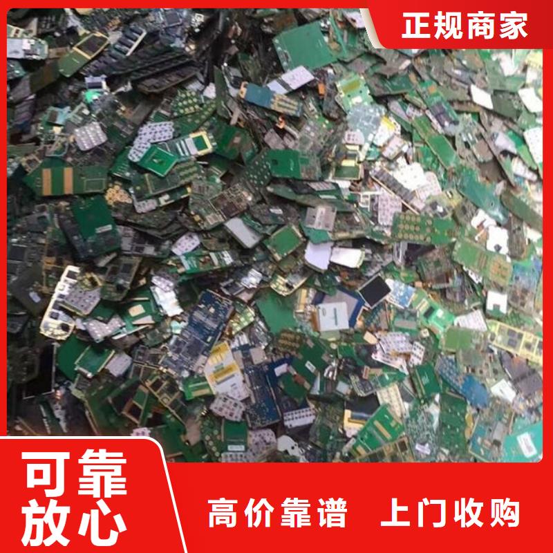电路板光伏板回收快速