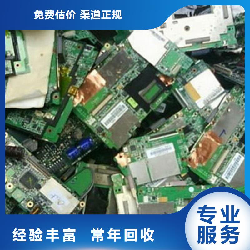 广告大屏回收公司