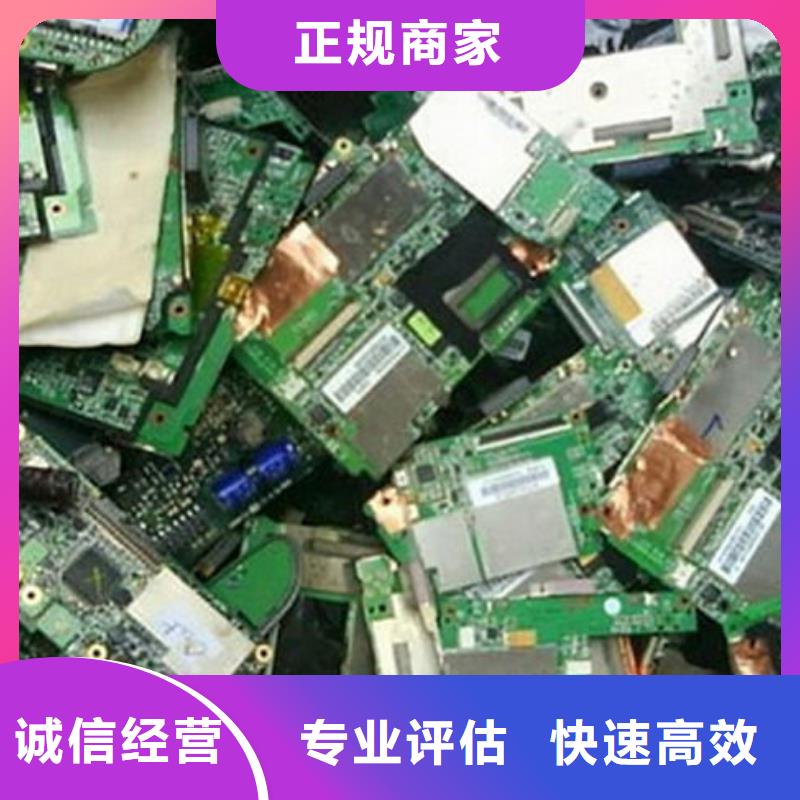 【电路板】回收光伏板实力雄厚