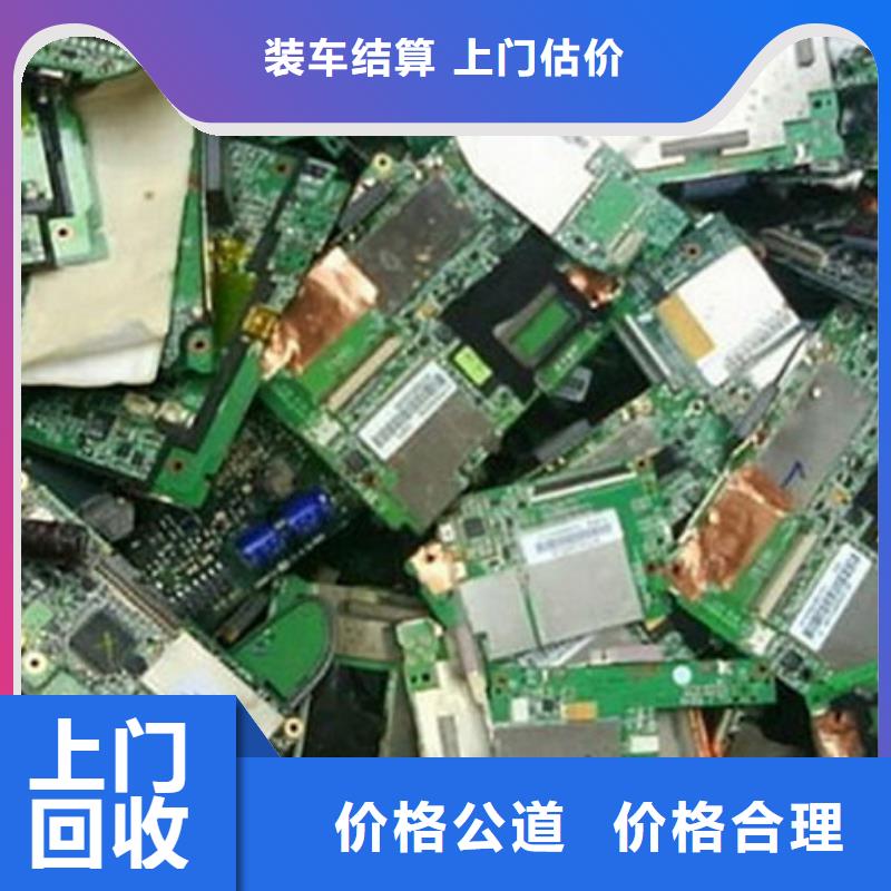 电路板光伏板回收快速