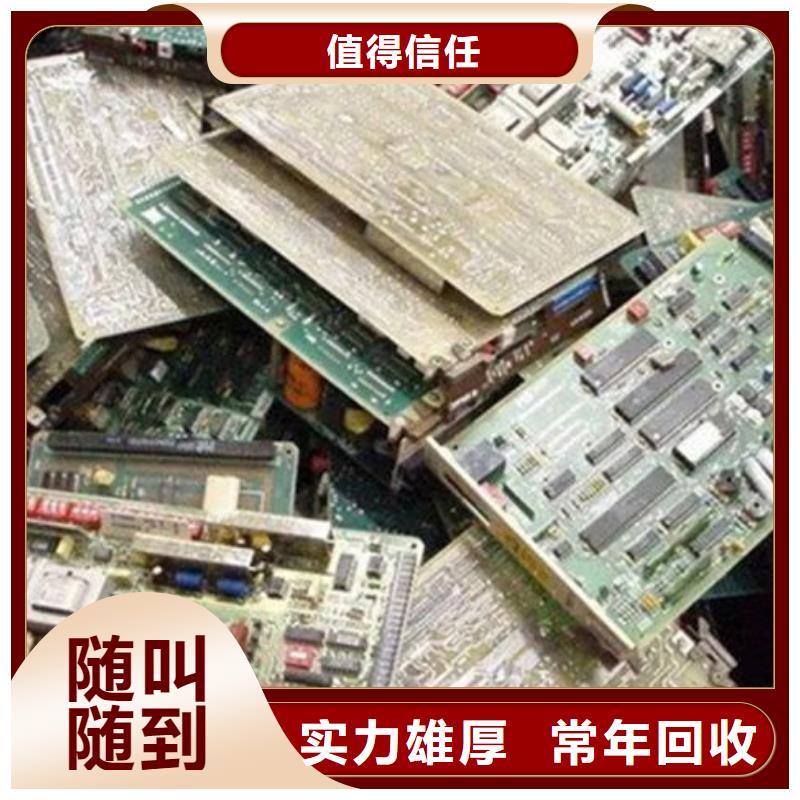 led显示屏回收公司