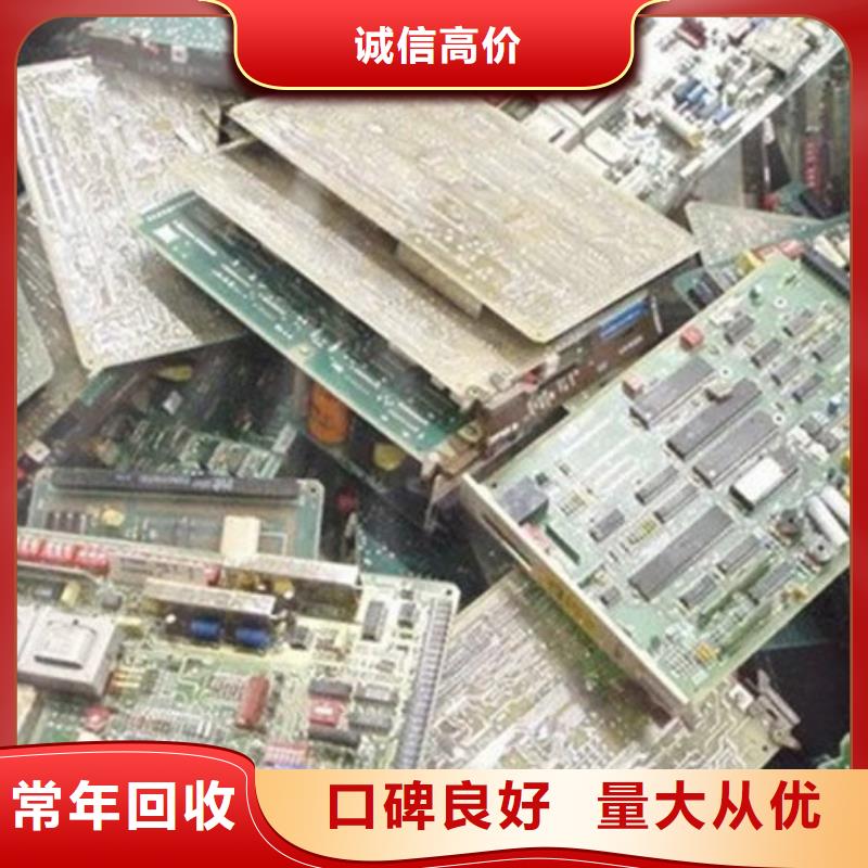 广告大屏回收公司