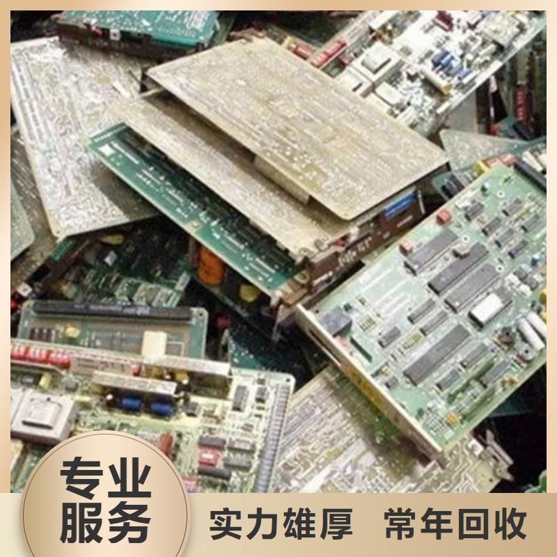 电路板回收太阳能光伏组件放心选择