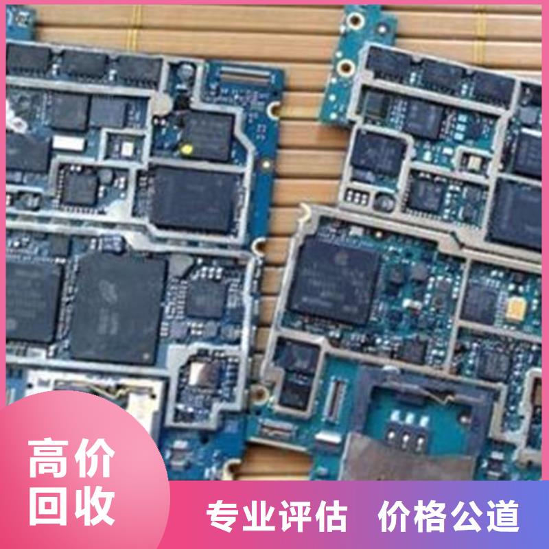 电路板回收太阳能光伏组件放心选择