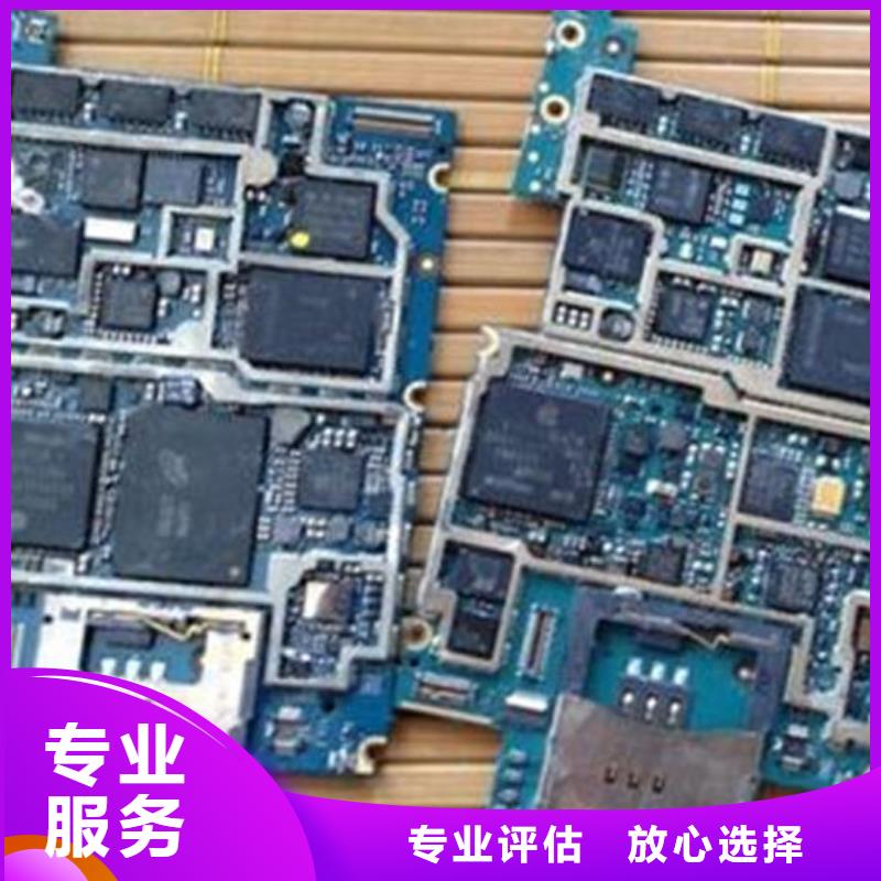 【电路板】-太阳能光伏板回收厂家出价高