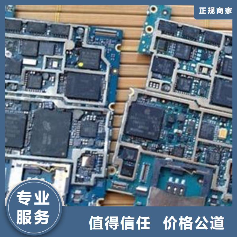 电路板光伏板回收快速