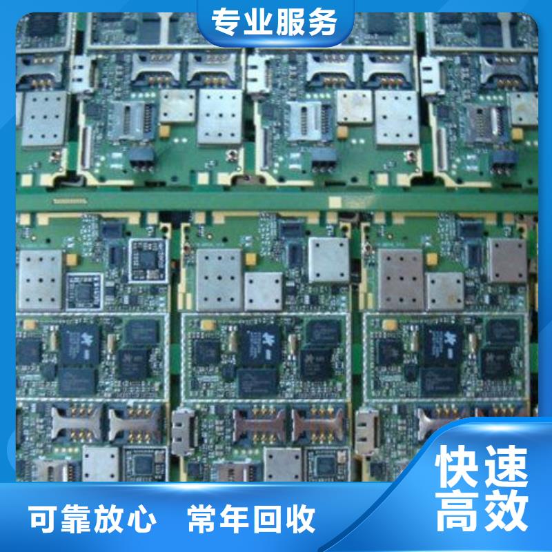 县
显示屏电路板回收商家