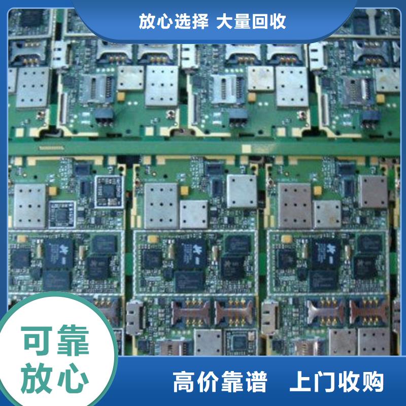 电路板光伏板回收快速