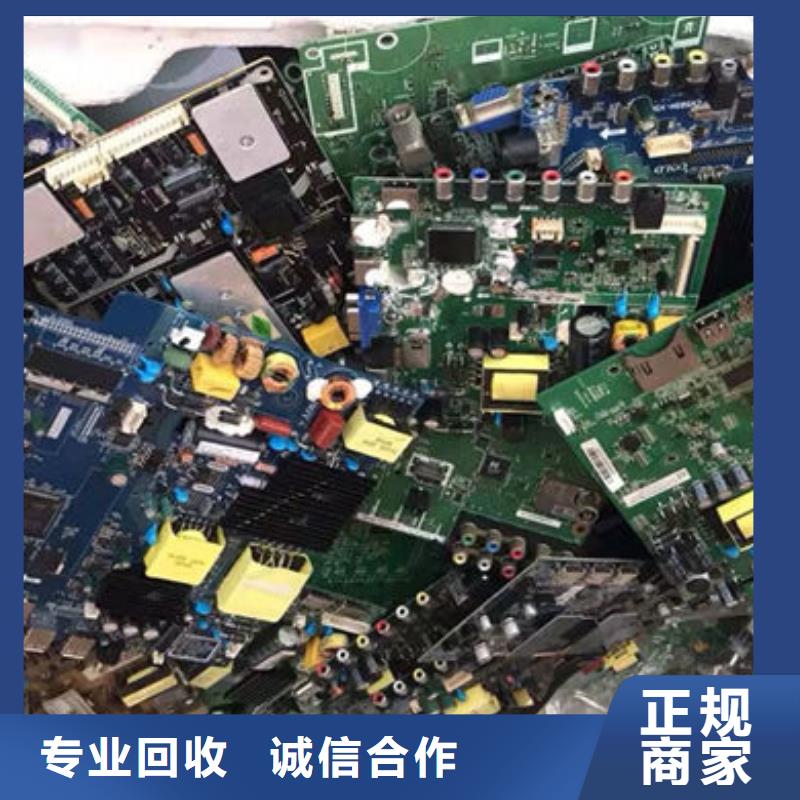 【电路板_太阳能光伏板回收本地企业】