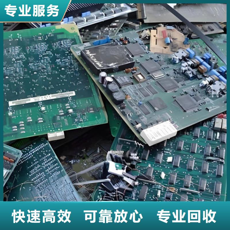 电路板光伏板回收快速