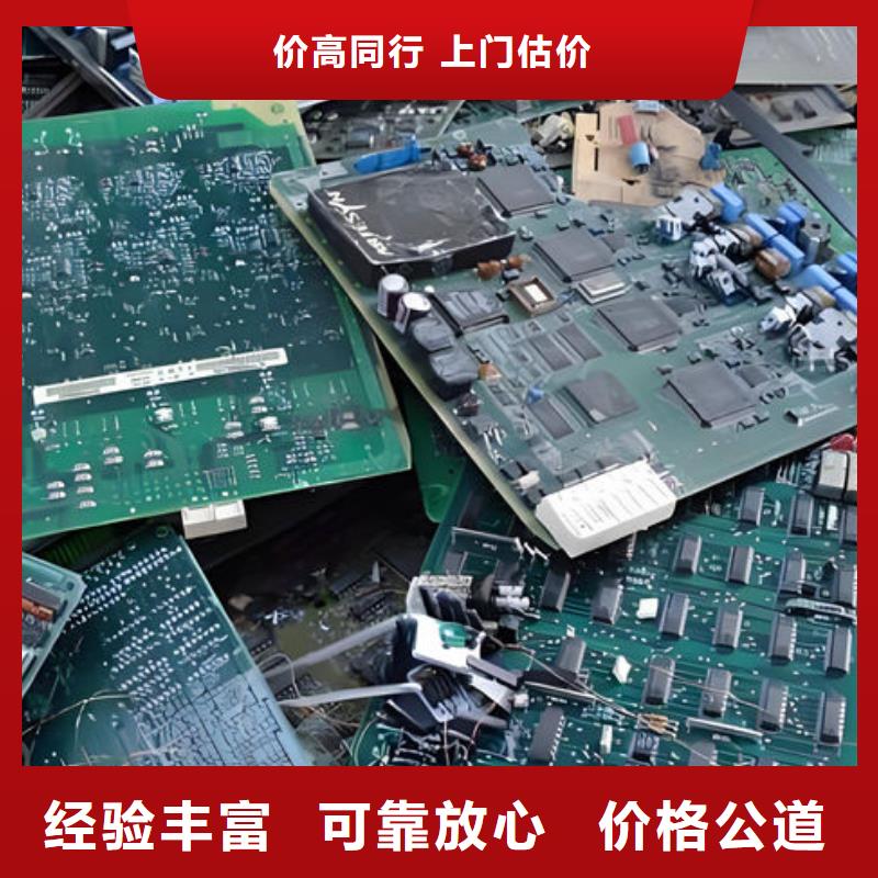 县
显示屏电路板回收商家