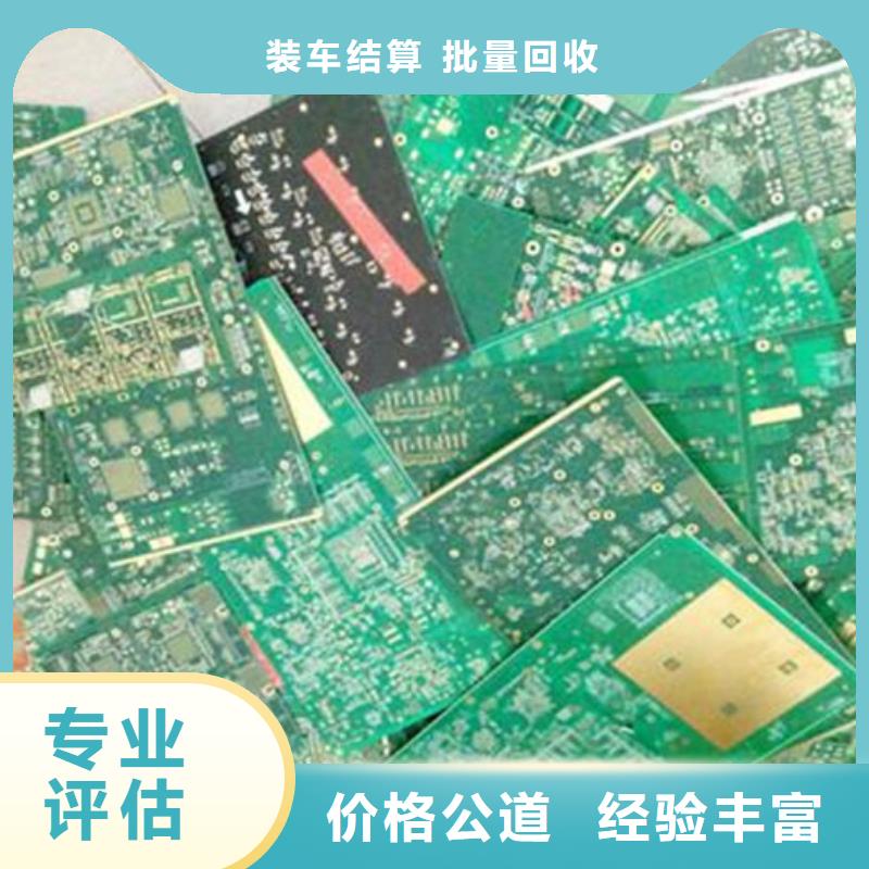 广告大屏回收公司