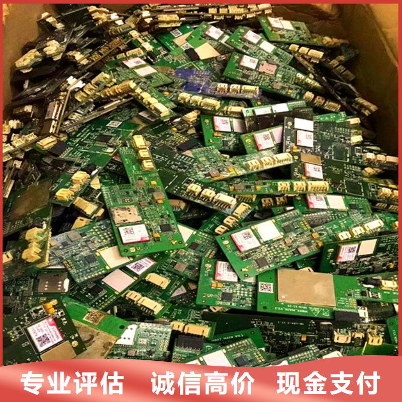 电路板光伏板回收快速