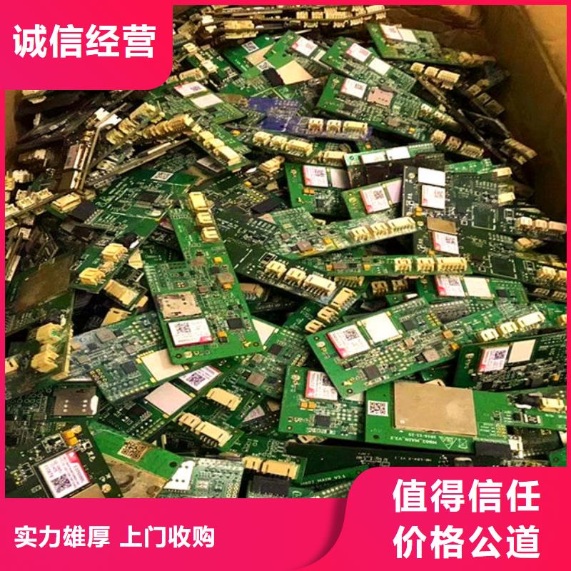电路板长期高价回收