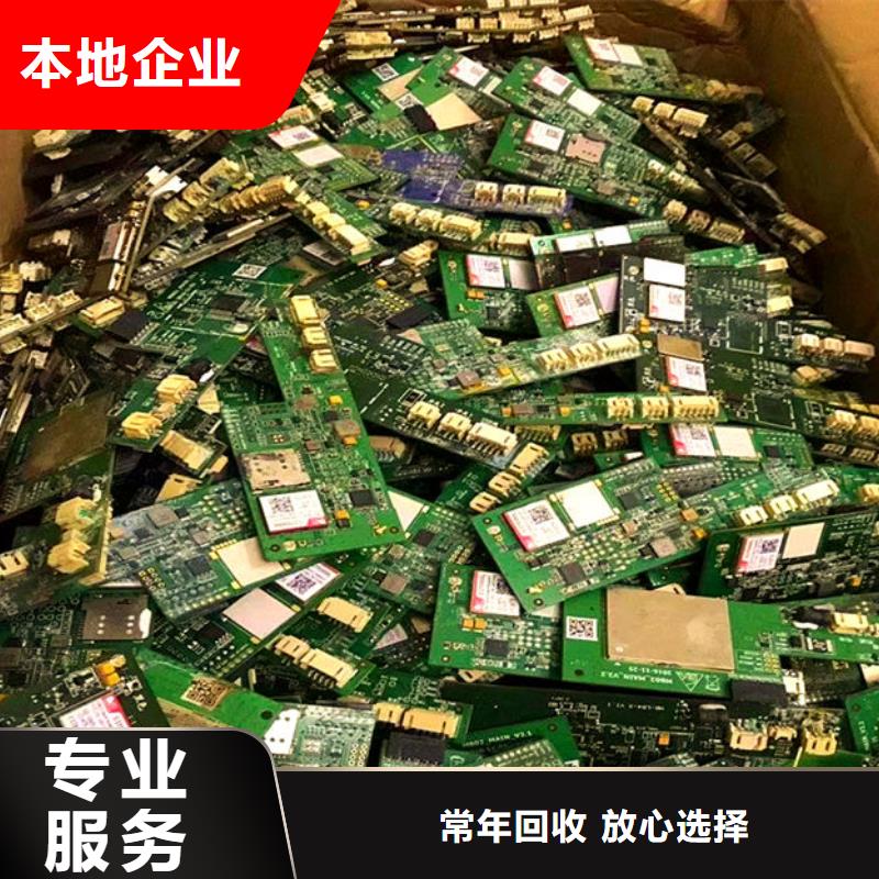 县
显示屏电路板回收商家