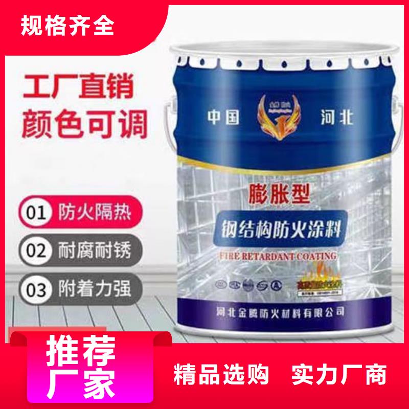 防火材料款式多样