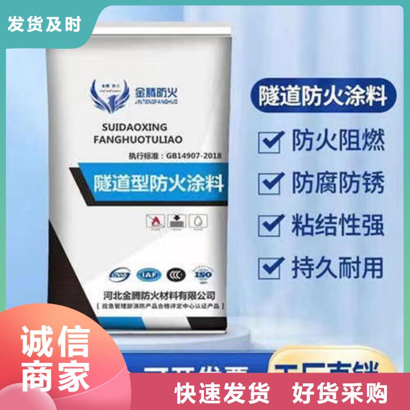防火材料产地批发