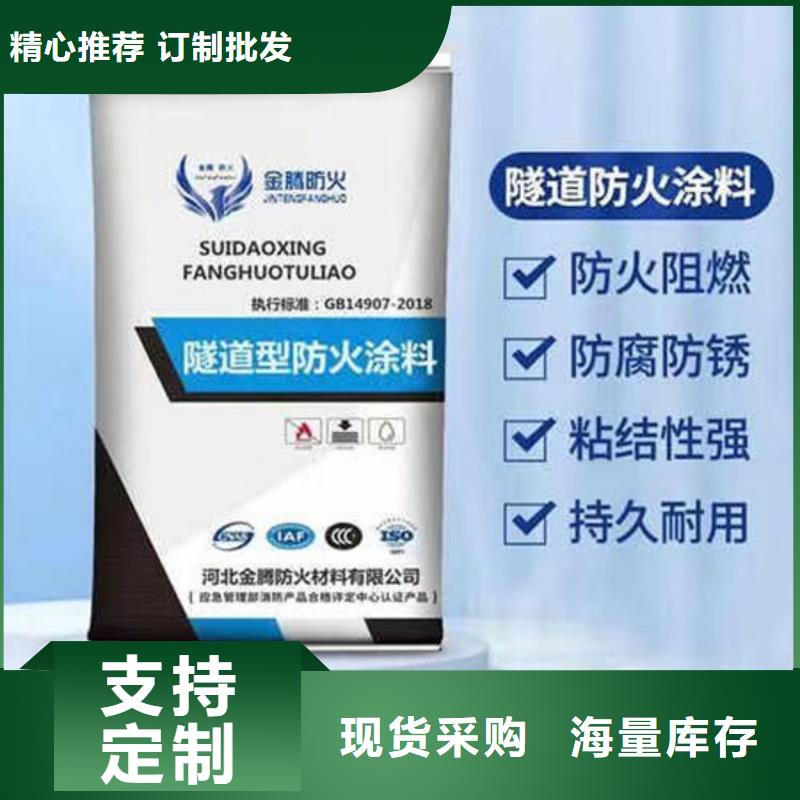 防火材料订购