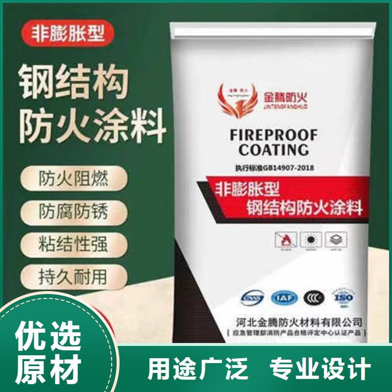 防火材料源头工厂量大优惠