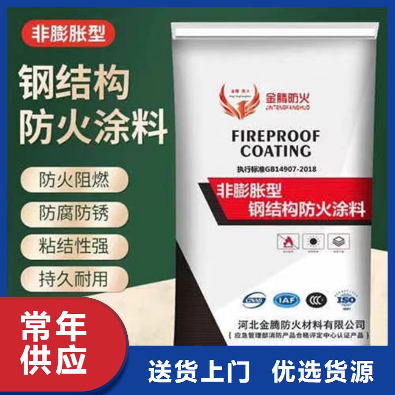  防火材料价格透明