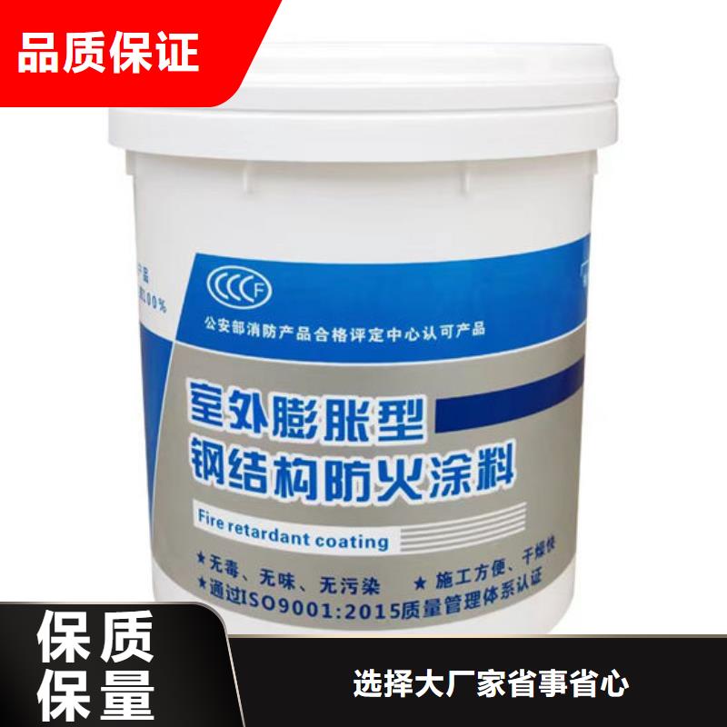 防火材料来图定制量大从优