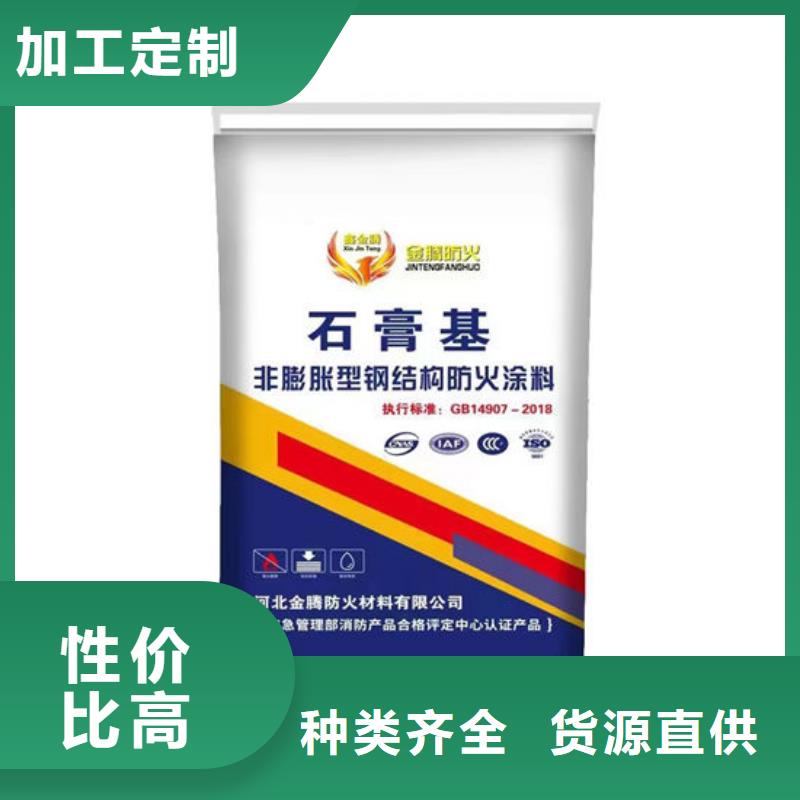 防火材料款式多样